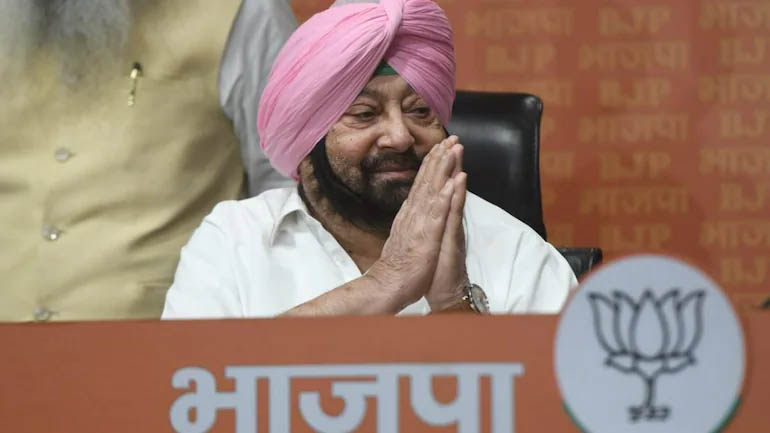 Amarinder Singh